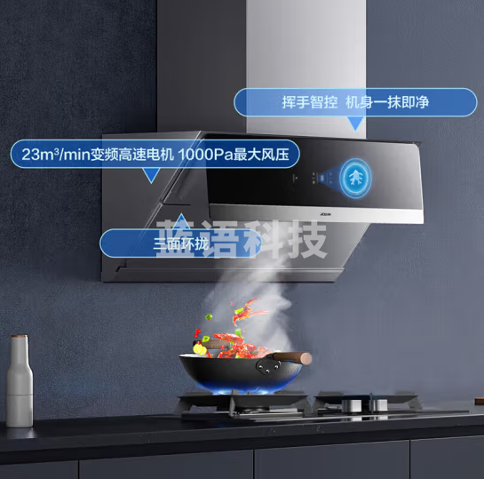 老板28A5S抽油烟机侧吸升級23立方大吸力