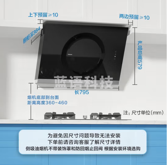 老板CXW-260-26A5SH小户型侧吸式抽吸排油烟机22风量