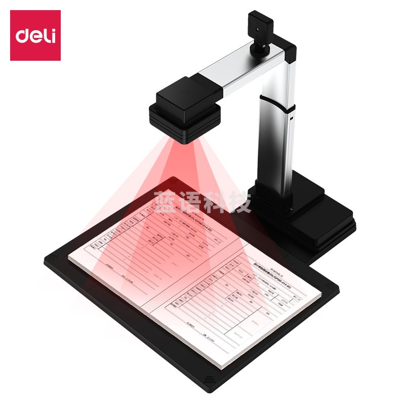 得力15151高拍仪