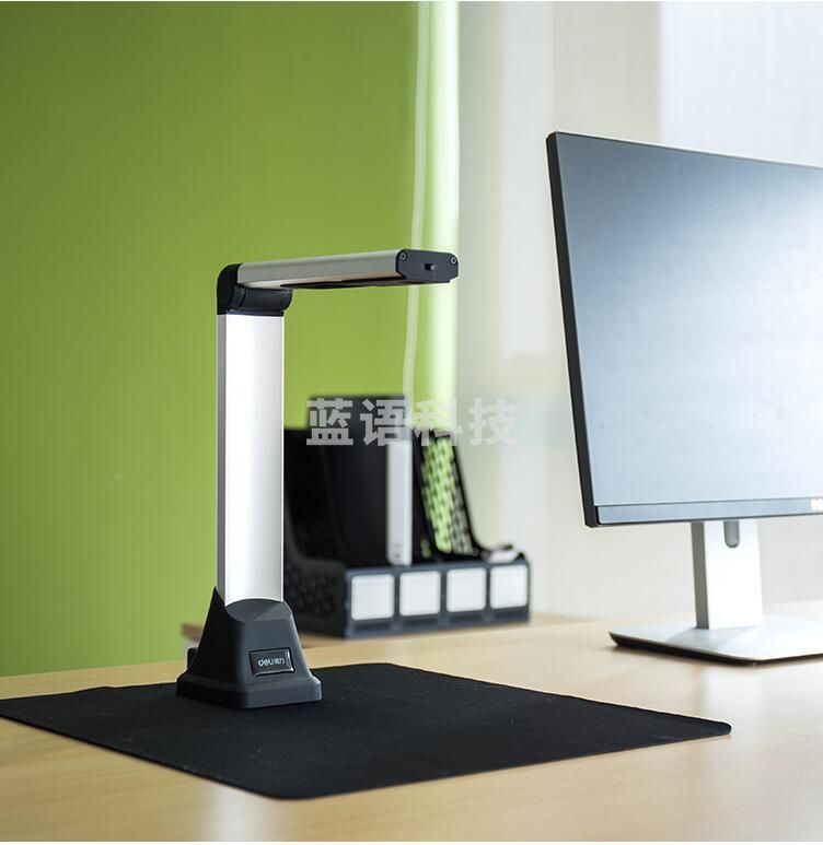 得力（deli）15153高拍仪 A4幅面