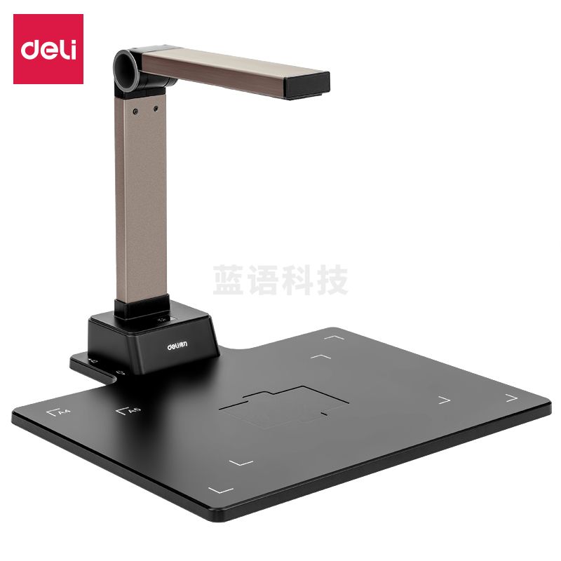 得力15159高拍仪(金色)(台)