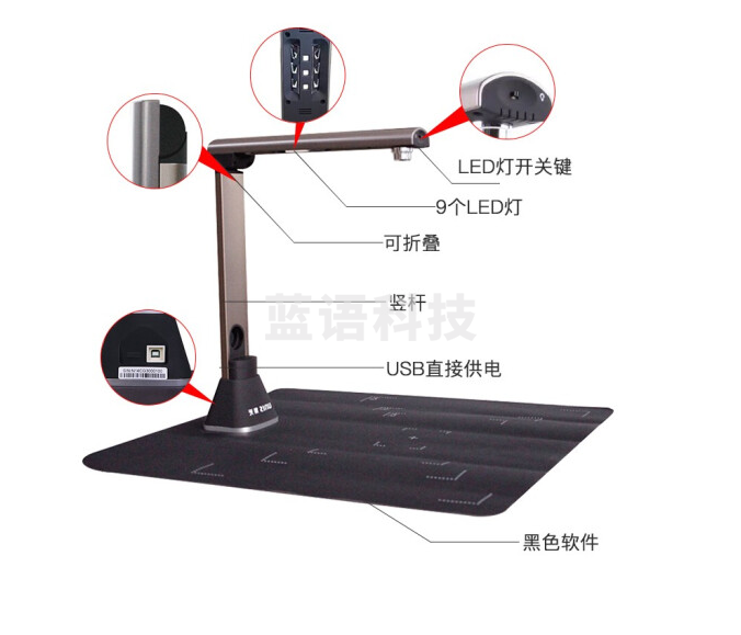 紫光（UNIS） G790 高拍仪（A3幅面 高清1200万像素自动对焦）