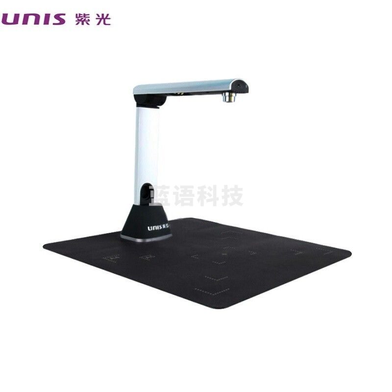 紫光（UNIS）G650 高拍仪 500万像素