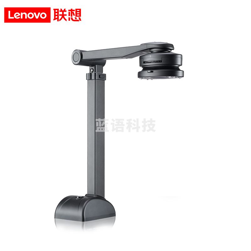 联想(Lenovo)高拍仪 1800万高清A3大幅面折叠直立式扫描仪 便携软底座金属横杆270度旋转扫描器 PT2-T13