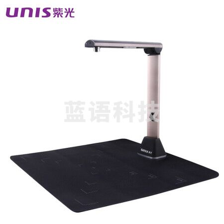 紫光（UNIS） Unispro系列 G760 高拍仪 自动对焦可折叠 1秒成像智能裁切高拍仪 1000万像素 A3软垫 官方标配