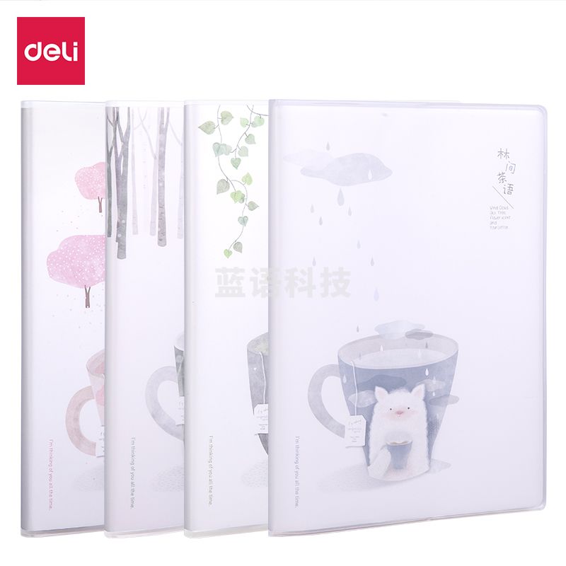 得力T3272胶套本(林间茶语)(本)