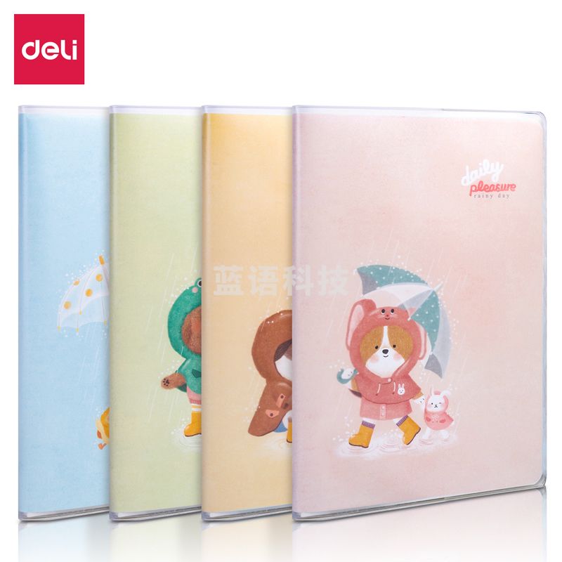 得力T3272胶套本(小萌友)(本)