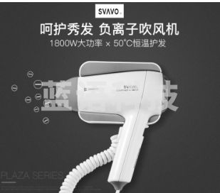 瑞沃  壁挂式电吹风机  PL-178