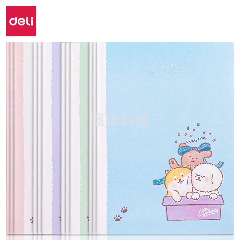 得力FB540缝线本(豆仔萌)(本)