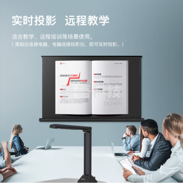 歌派（GEPAD）G101 高拍仪 1100万像素全自动对焦 软底A4幅面 远程教学网课 文档资料连续扫描 照片证件扫描