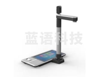 捷宇K1005T高拍仪M11ZX助学信息交互终端M11ZXG电子签批文档扫描仪1000万像素 M11ZXG(一体机)