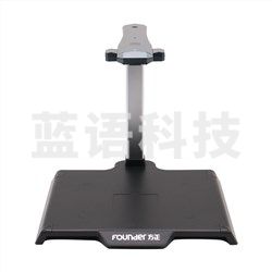 方正（Founder）Q1300 高拍仪 1700万像素A4文档票据高清智能扫描仪