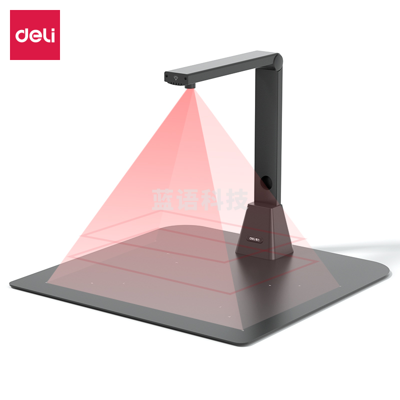 得力（deli）GK841高拍仪 1500万像素A3软垫 黑色