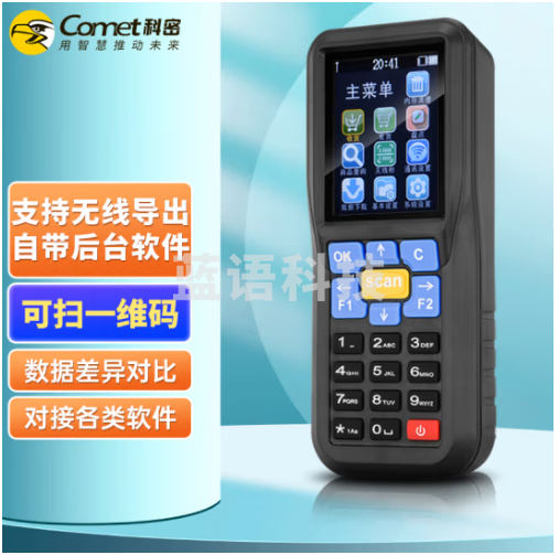 科密(comet) A6 无线一维码盘点机扫描枪条码枪数据采集器 PDA手持终端 仓库出入库离线盘点 可对接ERP