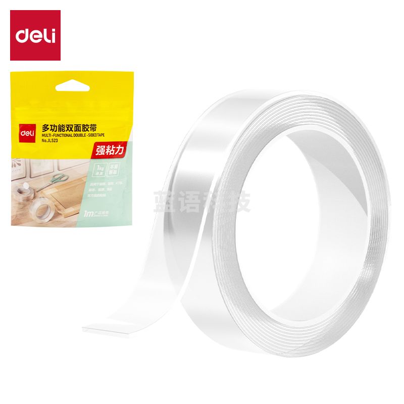 得力JL523多功能双面胶带24mm*1m*1mm(透明)(1卷/袋)