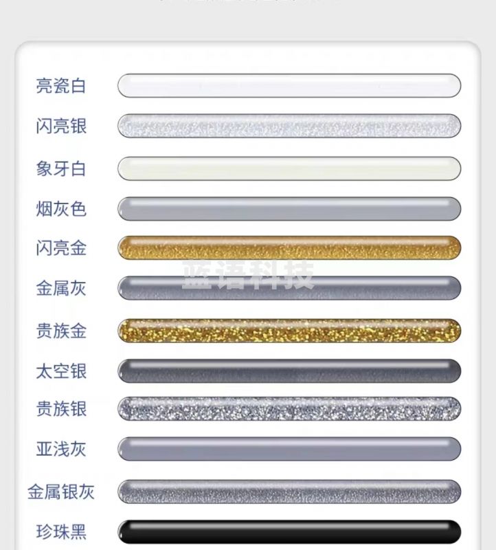 美缝胶 瓷砖美缝剂 填补缝胶约400ml/瓶 颜色下单备注号码颜色