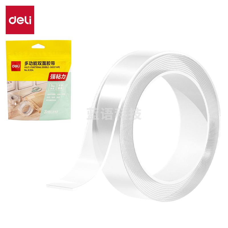 得力JL524多功能双面胶带24mm*3m*1mm(透明)(1卷/袋)