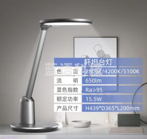 飞利浦（PHILIPS）LED护眼台灯国AA级减蓝光小学生儿童读写字学习阅读床头灯 LED15.5W-深灰色-国AA级照度