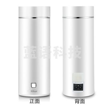 荣事达（Royalstar）RS-CP0301T 电水壶电热水壶电热水杯电热杯迷你旅行便携养生泡茶烧水壶