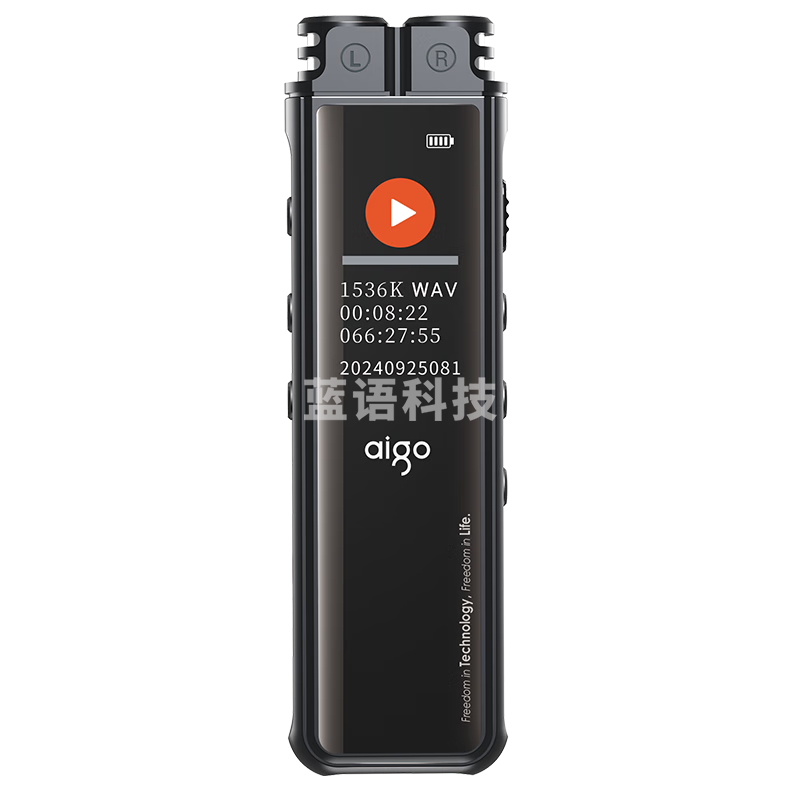 爱国者（aigo）录音笔R2210C  64G专业录音设备高清降噪长时录音学习商务会议培训采访录音器MP3播放器 黑