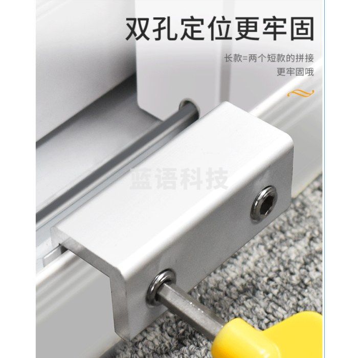窗户锁扣 门窗锁 推拉门锁儿童防护安全锁神 限位器 长款