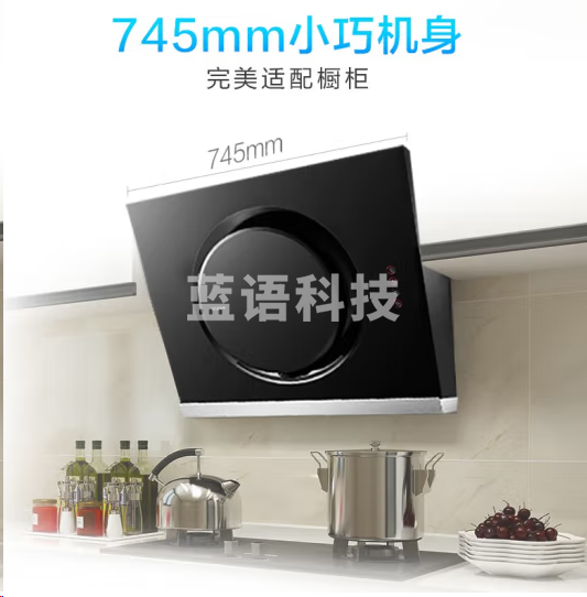 老板CXW-260-21A5H抽油烟机小户型油烟机 侧吸小尺寸吸油烟机免拆洗易洁排油烟