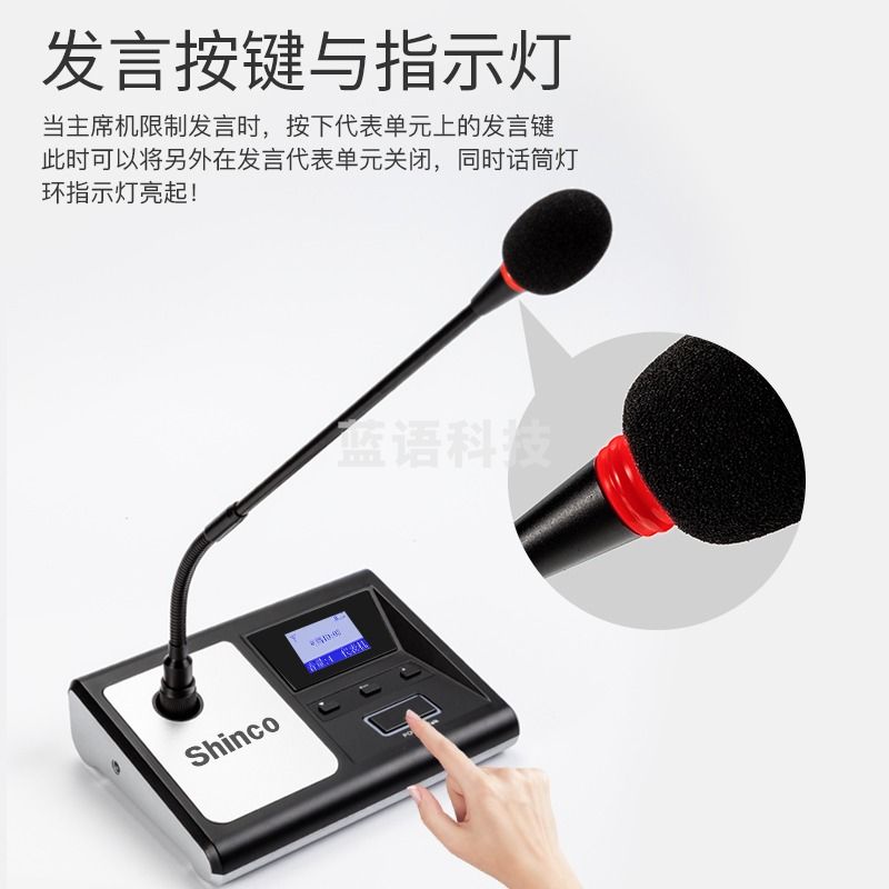 新科（Shinco） G-100手拉手会议系统无线话筒 2.4G数字传输无线鹅颈麦克风大中小型工程会议专用麦 一拖十六