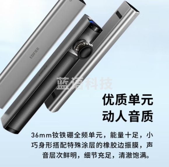 漫步者（EDIFIER）M16 Pro 桌面便携音箱 蓝牙音箱 电脑音响 蓝牙5.0 内置锂电池 兼容笔记本 铂金银