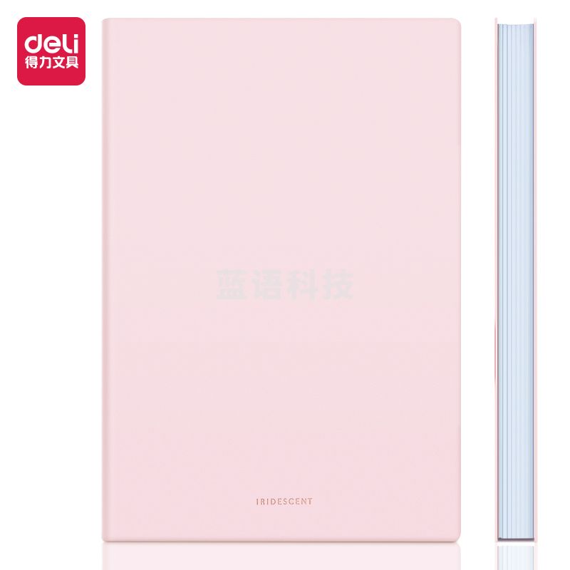 得力22285软面贴芯皮面本-A5-210mm*143mm/96张(浅粉)