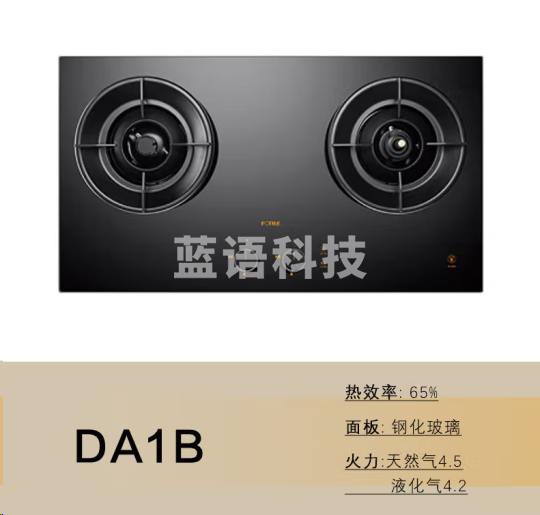 方太JZY/T-DA1B燃气灶双灶嵌入式天然气灶具