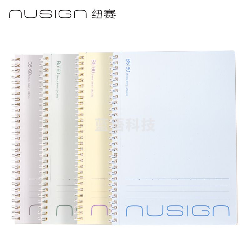 纽赛NS353螺旋本B5-60张(混)(本)