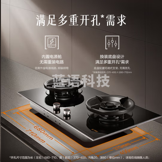 方太JZY/T/R-02-HECB燃气灶天然气灶 嵌入式双灶一级能效 5.2kW猛火直喷灶具