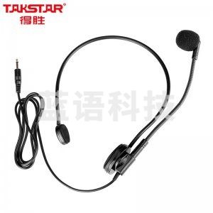 得胜 TAKSTAR HM-700 头戴式麦克风 小蜜蜂有线耳麦扩音器专用