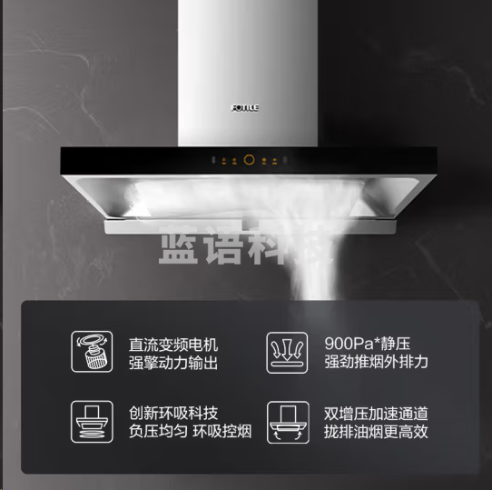 方太CXW-258-EM16TA欧式抽吸近排变频油烟机 挥手智控下潜环吸油烟机