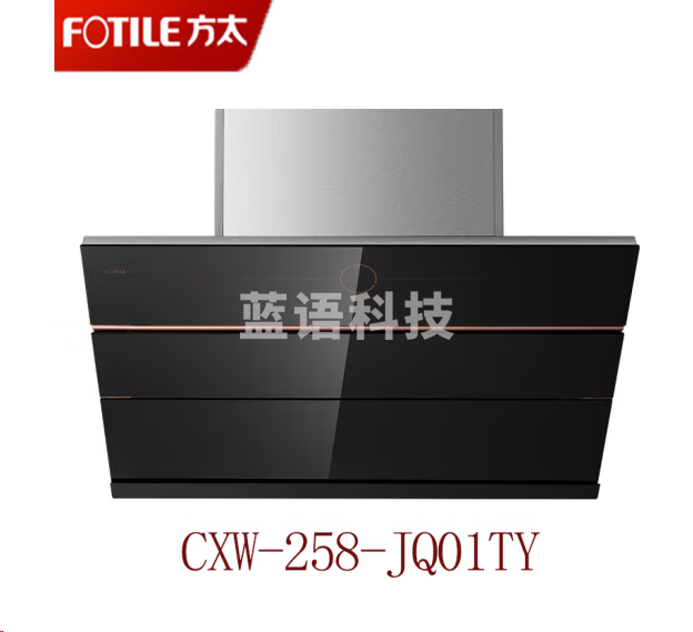 方太CXW-258-JQO1TY侧吸式直吸油烟机 单抽油烟机(不带罩)
