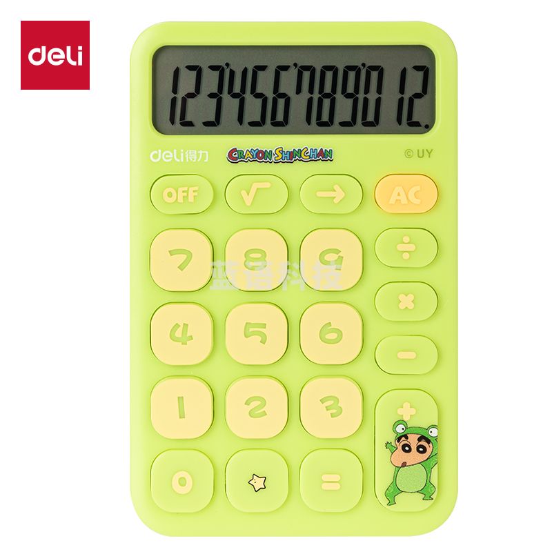 得力LB200蜡笔小新便携计算器(绿色)(台)