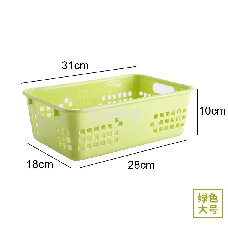 玩具收纳筐 塑料整理筐  幼儿园杂物篮  大号  10个起订 单位：个