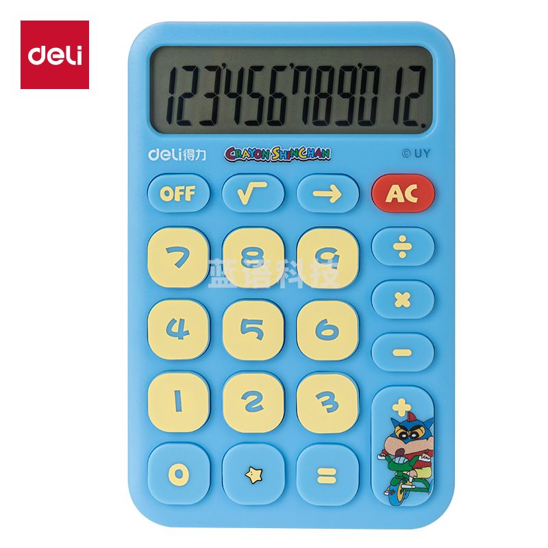 得力LB200蜡笔小新便携计算器(蓝色)(台)