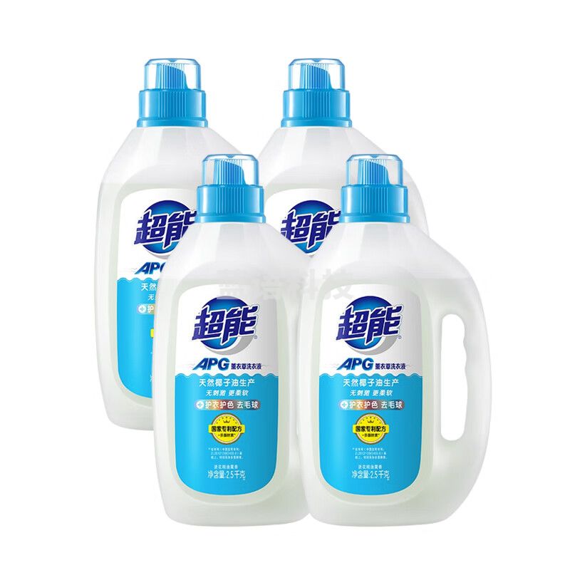 超能超能薰衣草洗衣液2.5kg*4瓶整箱装 APG国家专利配方家庭装