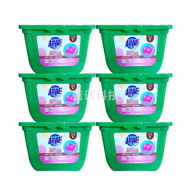 超能超能柔顺舒适洗衣凝珠(单腔)400g(50颗) *6盒装