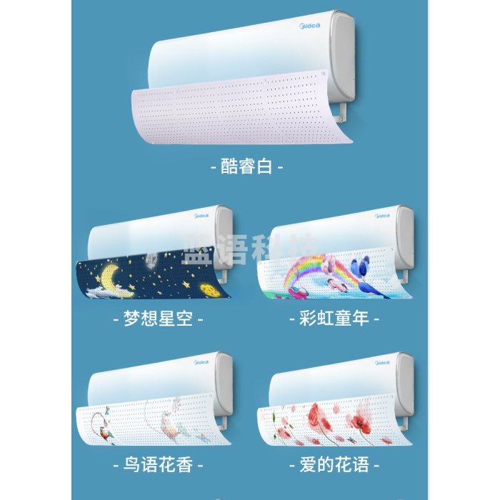 严觅 空调挡风板 空调挡风罩遮风防直吹月子婴儿办公室挡风布 全尺寸壁挂式家用遮风罩板老人婴儿 spring鸟