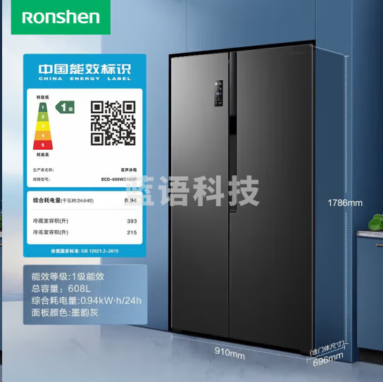 容声BCD-608WD11HP 608升双开门对开门一级能效风冷无霜家用变频超大容量可嵌入电冰箱