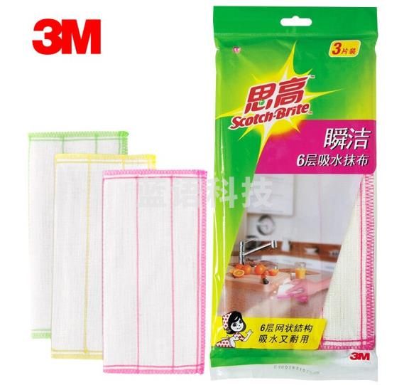 3M思高瞬洁6层吸水抹布 一布搞定强力去污吸水性好输油网状结构更易清洁 3片/包 32包装