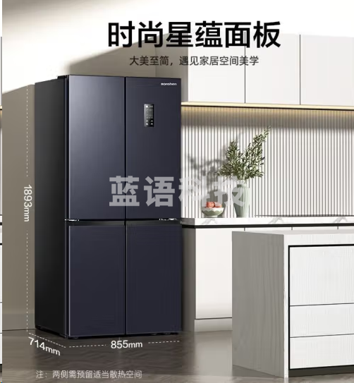 容声BCD-515WD12FP冰箱 515升变频一级能效十字对开门风冷无霜