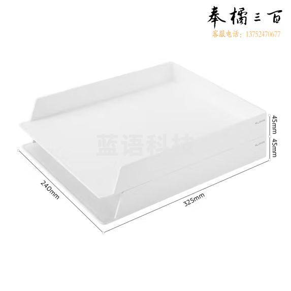 得力纽赛NS001 桌面文件托盘6件套 文件座套装 乳白色