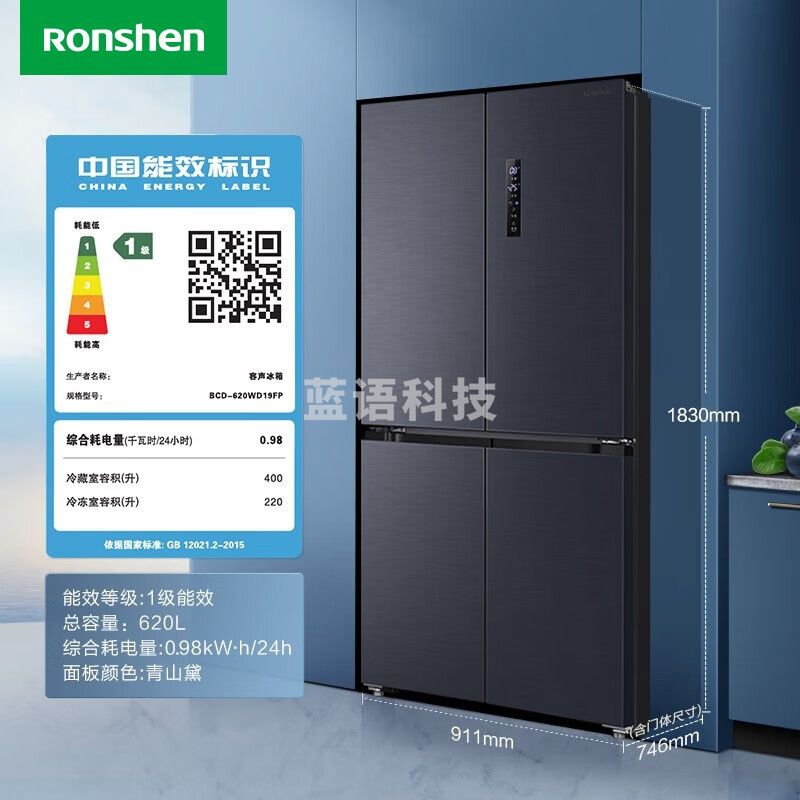容声BCD-620WD19FP冰箱620L十字对开四门大容量一级超薄变频风冷无霜冰箱