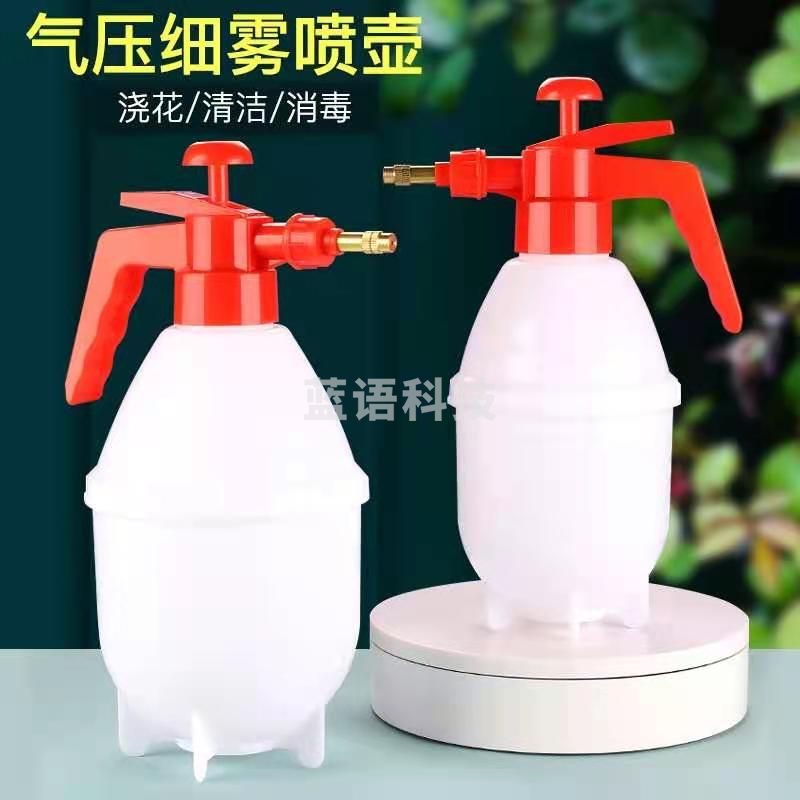 气压式喷水壶1.5L消毒喷壶家用