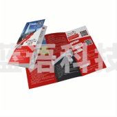 定制多折页 1000本起拍货号：TX