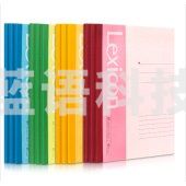 得力（deli） 7662 B5/40张无线装订软抄本 12本