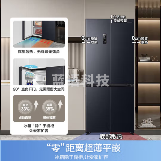 容声BCD-477WD3FPLA冰箱蓝光养鲜零嵌477升十字对开四开门超薄嵌入式冰箱家用一级变频大容量底部散热 灰色